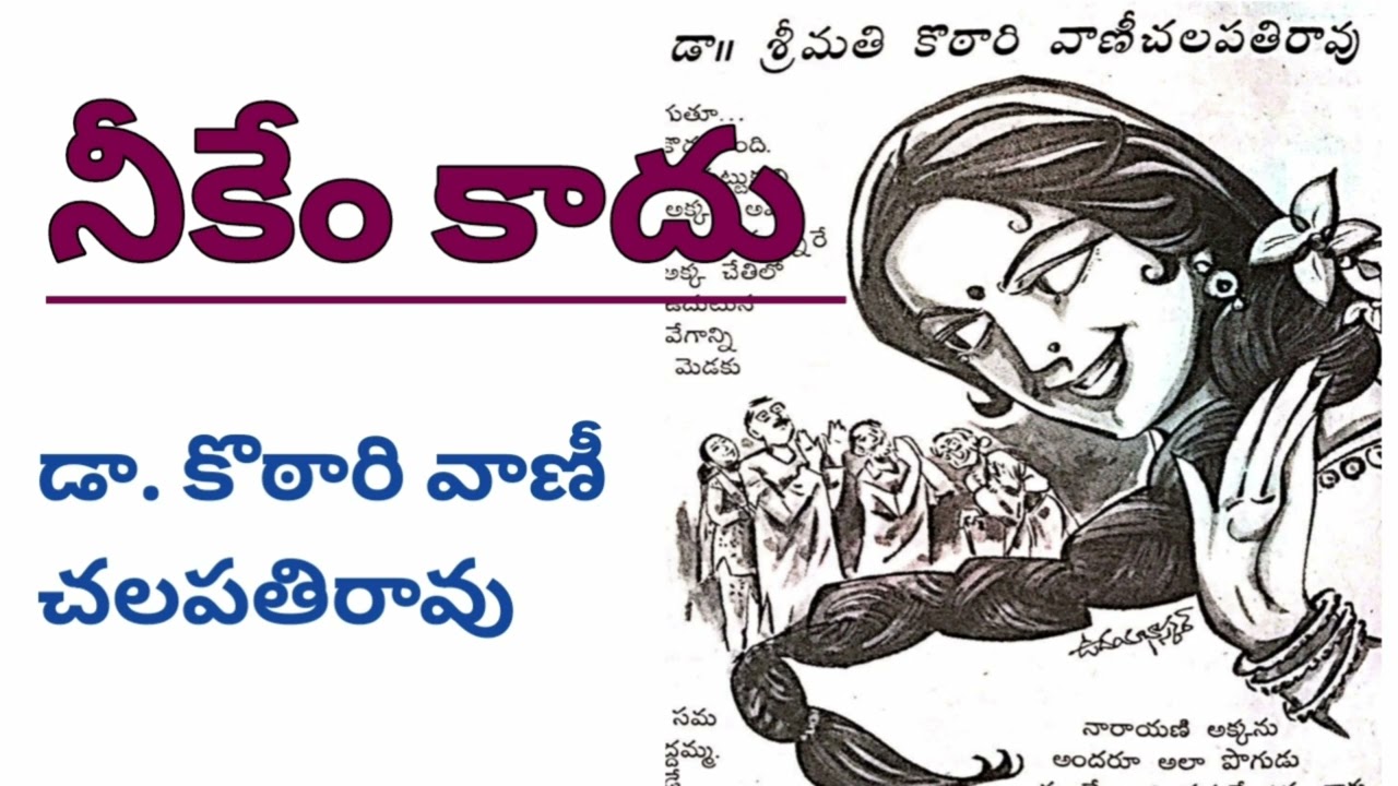 మన ఆలోచనలు పాజిటివ్ గా ఉంటే అంతా మంచే జరుగుతుంది/ ఈ కథ వింటే మన ఆలోచనలో మార్పు తప్పక వస్తుంది