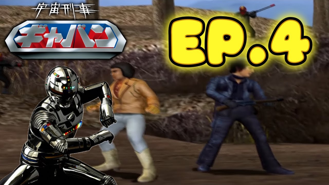 The Space Sheriff Spirit PS2 EP.4 ซ้อนแผน