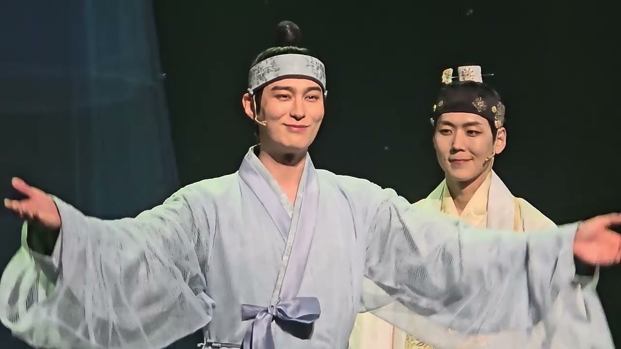 뮤지컬 한복 입은 남자 커튼콜 전동석 카이 260210 충무아트홀