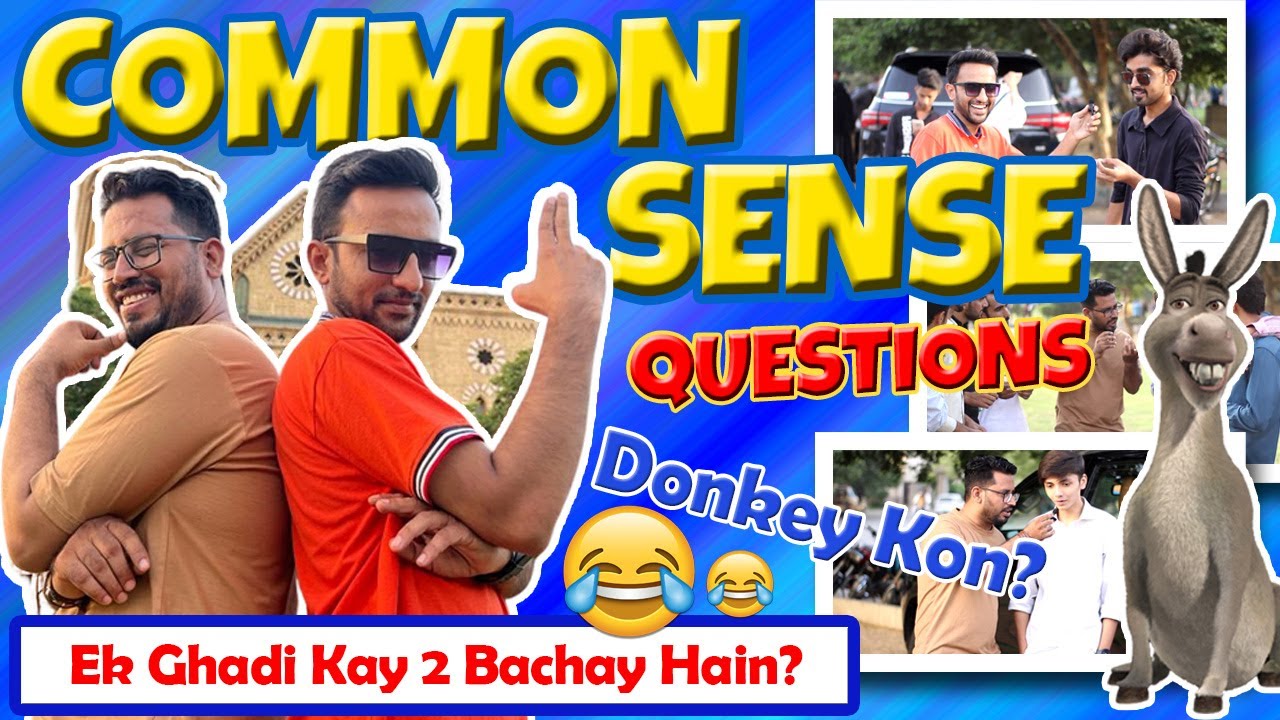 Common New Sense Questions | Funny Sawal Jawab | Urdu Paheliyan | Shariq Khan Vlogs Ft @uneebJanJua