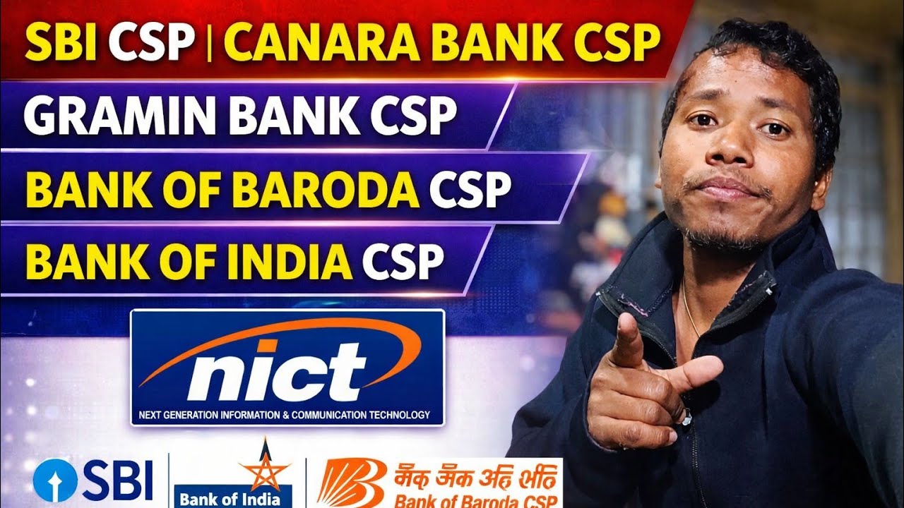 SBI CSP Apply | Bank CSP Apply 2026 | Bank of Baroda CSP Apply |bank CSP Apply online Free New udate