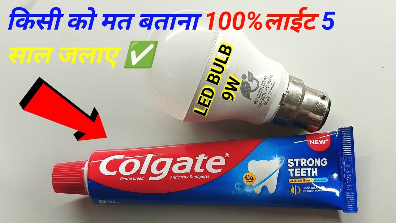 किसी को मत बताना🤞 खराब LED BULB को 5 साल जलाए  ll Led Bulb Ripear ll led bulb 