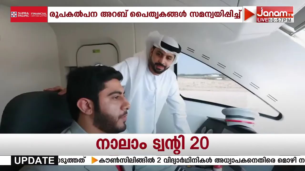 ഇത്തിഹാദ് റെയിൽ പാസഞ്ചർ സർവീസിൻ്റെ ആദ്യ സ്റ്റേഷൻ്റെ ദൃശ്യങ്ങൾ പുറത്തുവിട്ട് അധികൃതർ