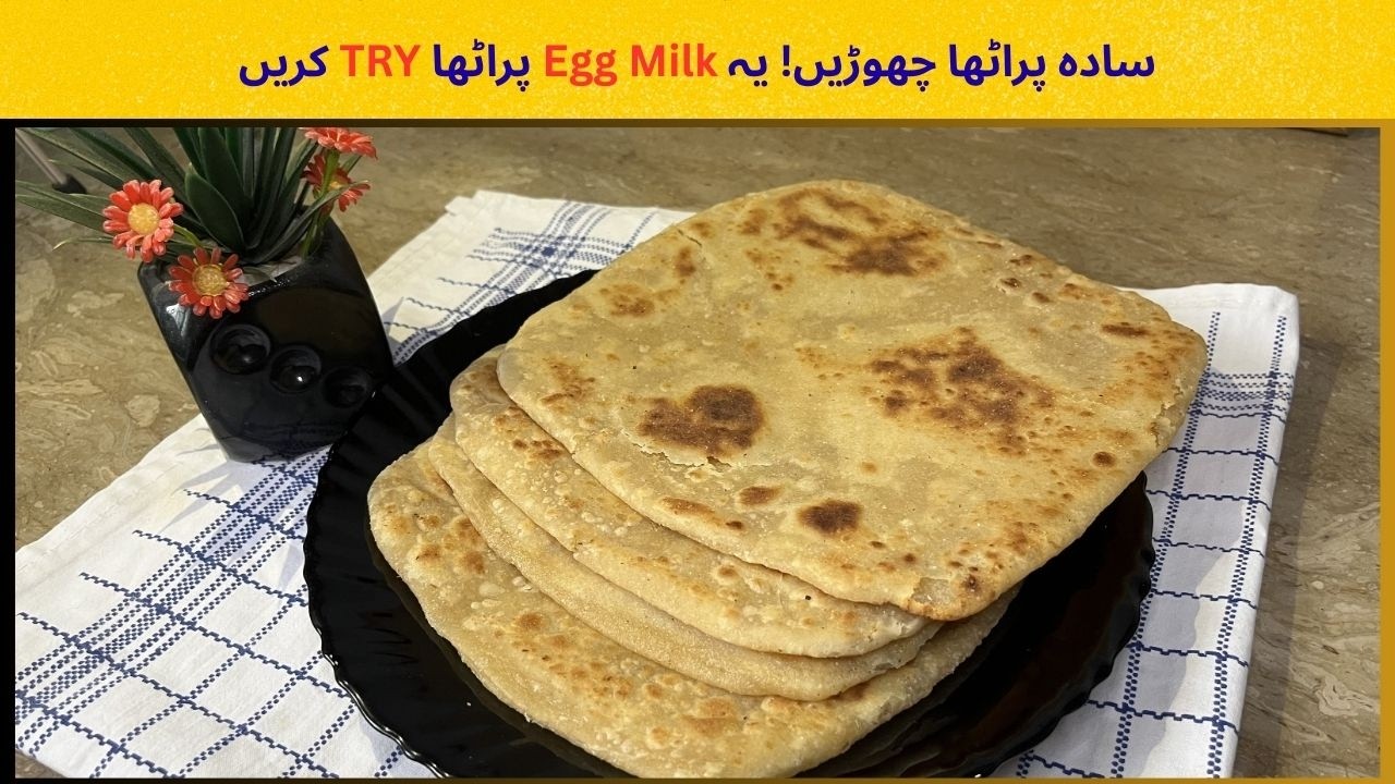 Egg Milk Paratha Recipe | Ramzan Special Easy & Delicious Paratha Recipe | Egg Milk Flatten Bread |