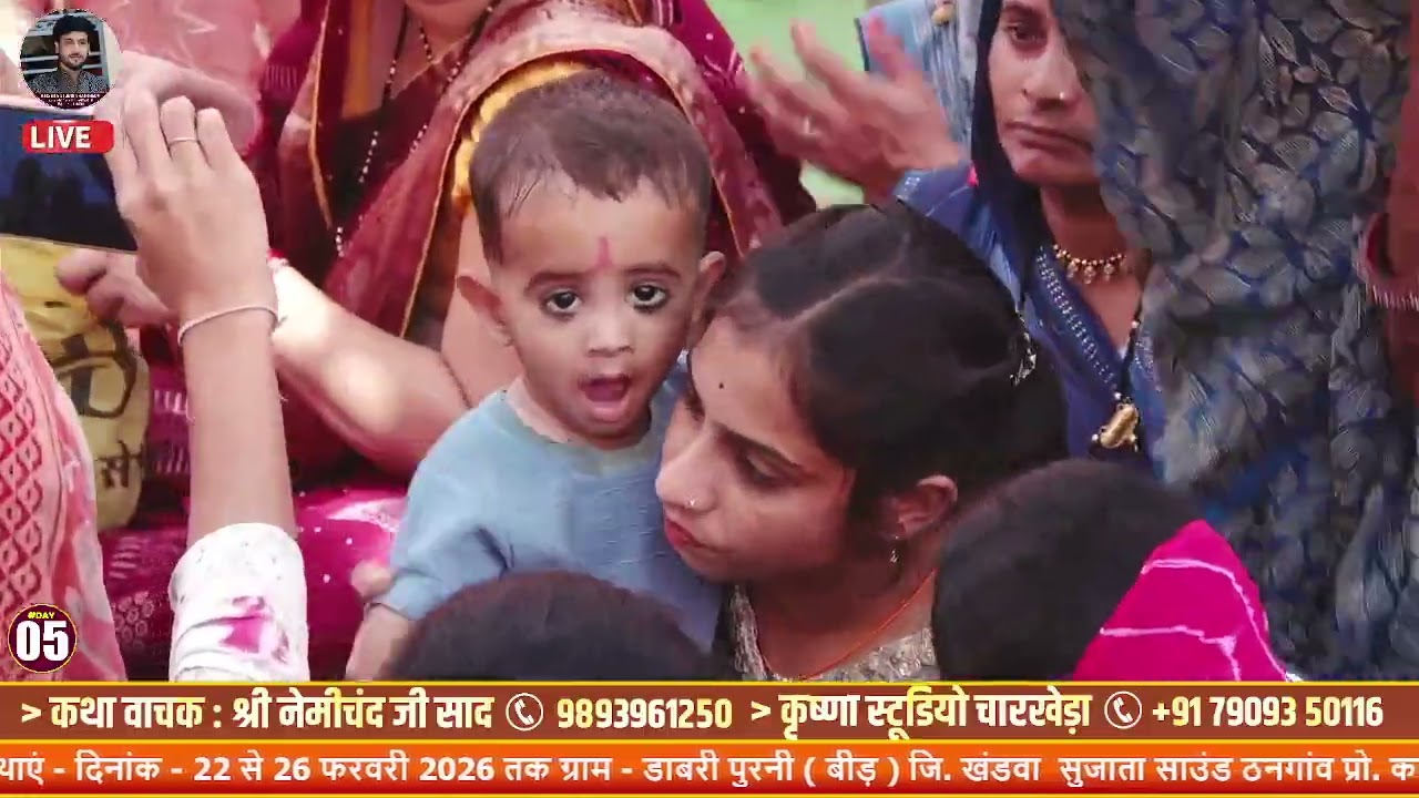 ओ म्हारा सियाराम बाबा की महिमा छाई गांव भट्टयान क बैकुंठ बनाई || नेमीचंद जी साद हनुमंत्या वाले 