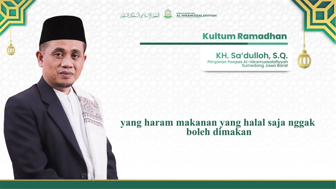 KULTUM RAMADHAN || KH. Sa'dulloh, S.Q.