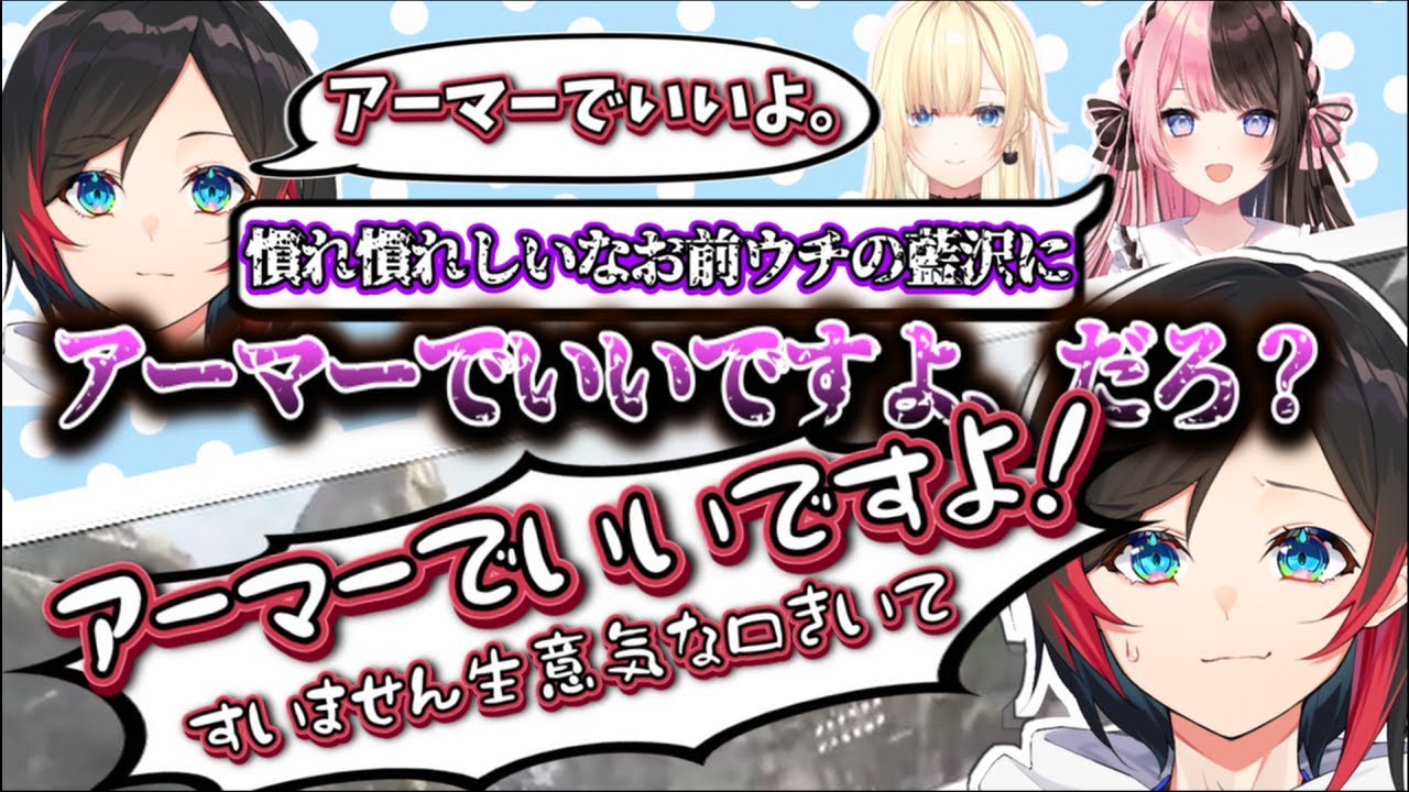 【CRえぺまつり/うるか】藍沢エマさんと初邂逅＆ひなーのとコントを繰り広げるうるかさん【橘ひなの/藍沢エマ】