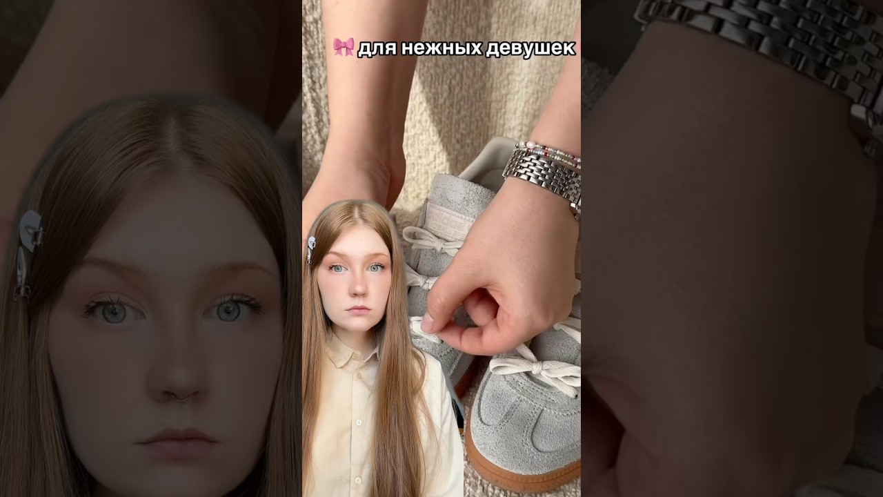 🎀Самая милая шнуровка кроссовок!🎀 ПОДПИШИСЬ! ✨