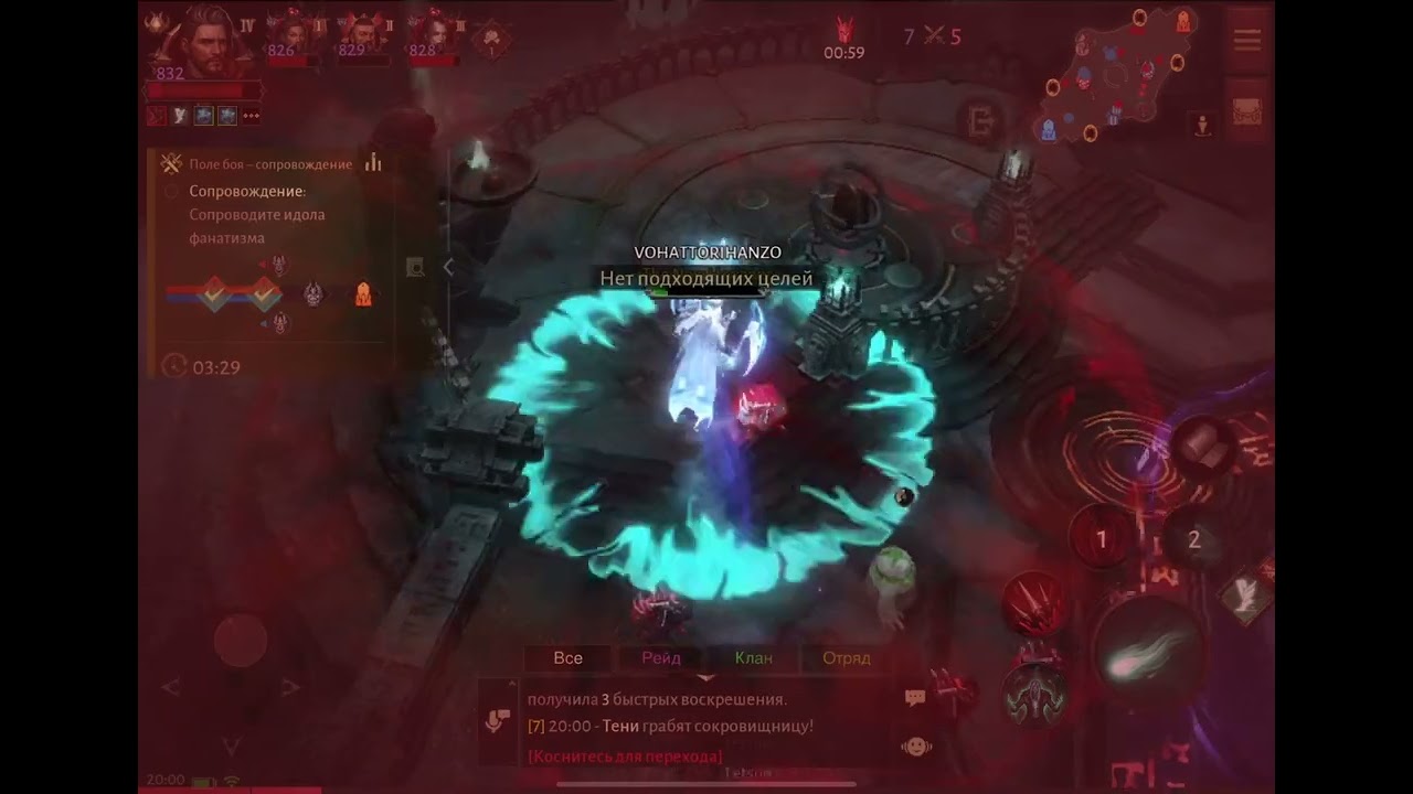 Diablo Immortal / PVP / Necro 3k reso in 3-6k reso lobby. Long DOT oldmeta troll 🤡