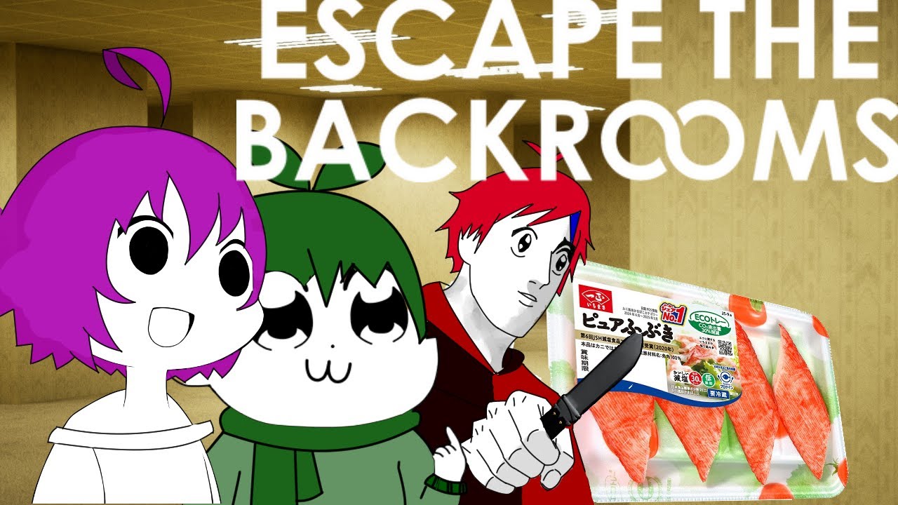 【Escape the Backrooms】クリアした記憶はあれど、攻略方法まで覚えてないのがネックですね【teamARK＋α】