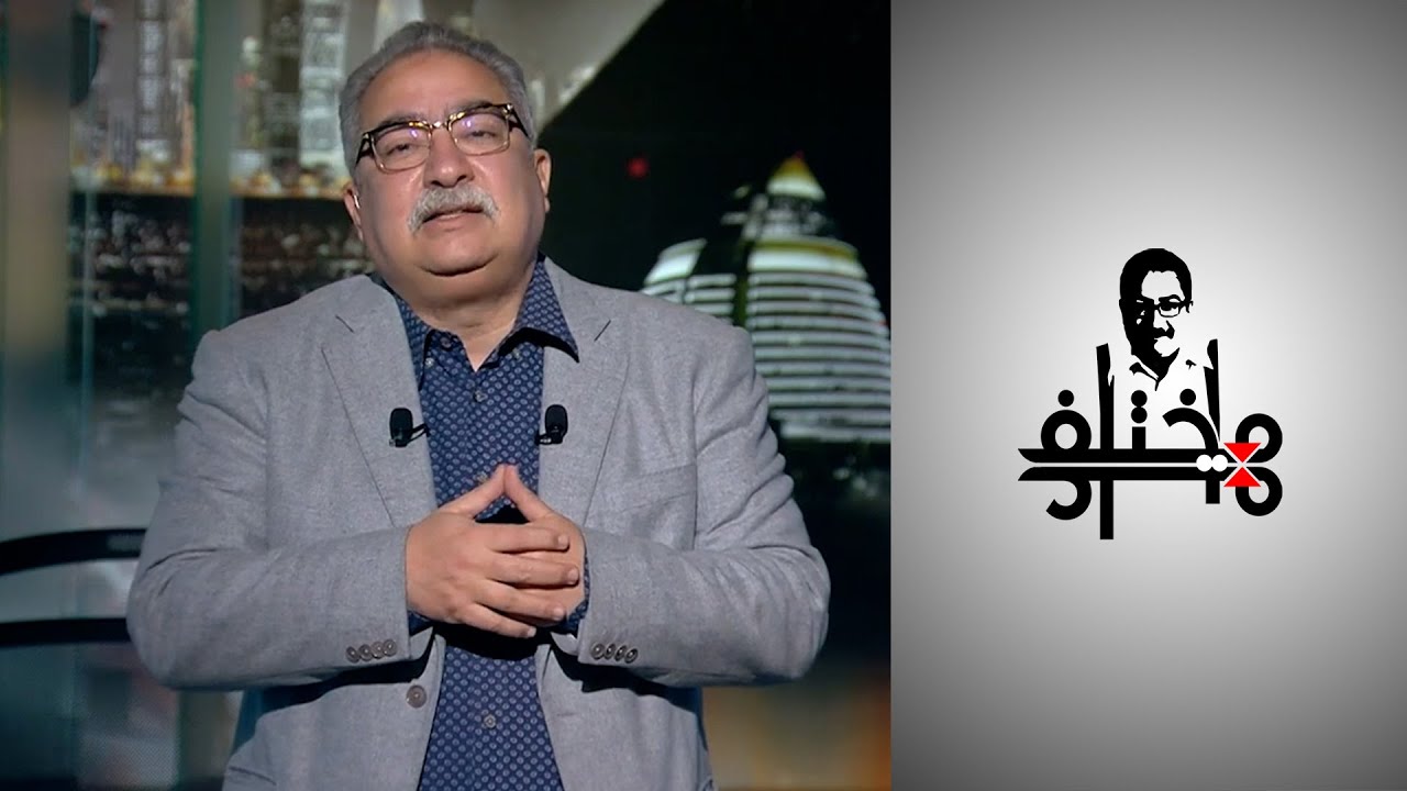 مختلف عليه - المثلية الجنسية.. بين الدين والعلم