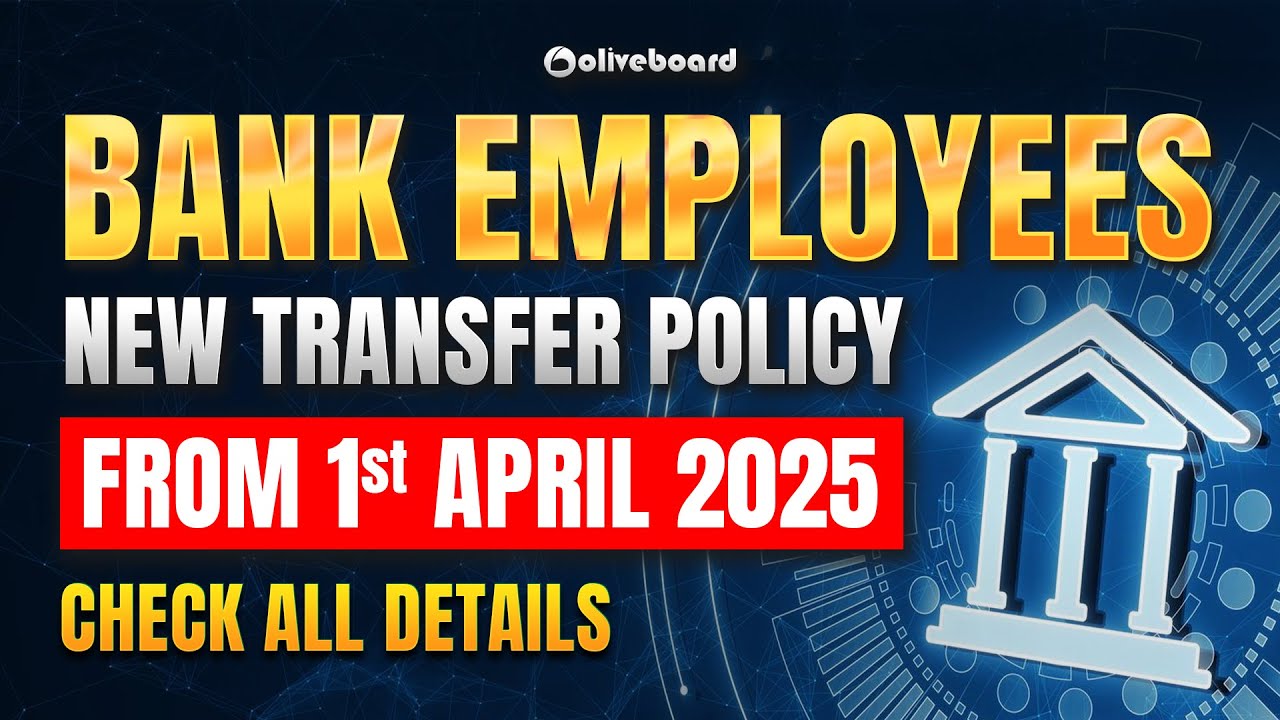 NEW Public Sector Bank Transfer Policy 2025 Explained! | Latest Rules, Exemptions & Strategies