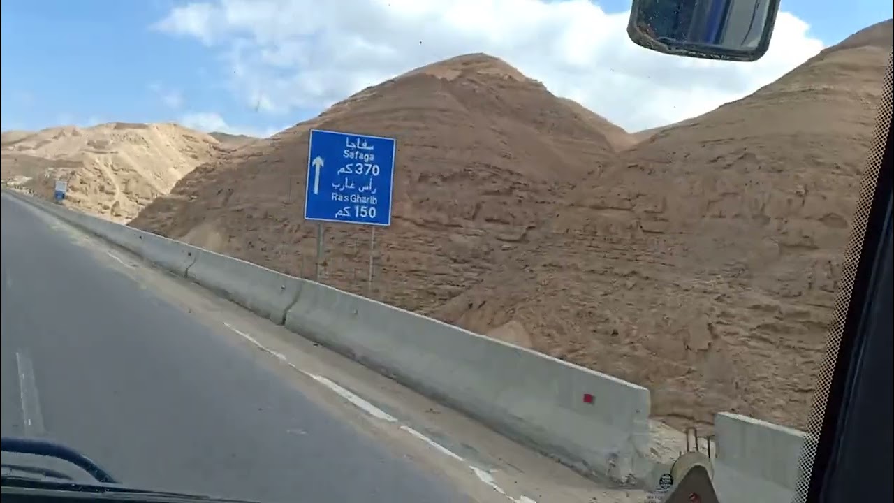 فرصة كبيرة لعمل محاجر الرخام من الحجر الجيري والدلوميت على طريق هضبة الجلالة البحرية الجديد.
