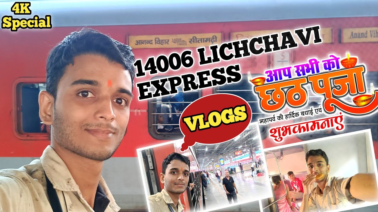लिच्छवी एक्सप्रेस Train Journey | दीपावली छठ में काफी भीड़ 😡 @davlogslife SL Train Journey 🚊