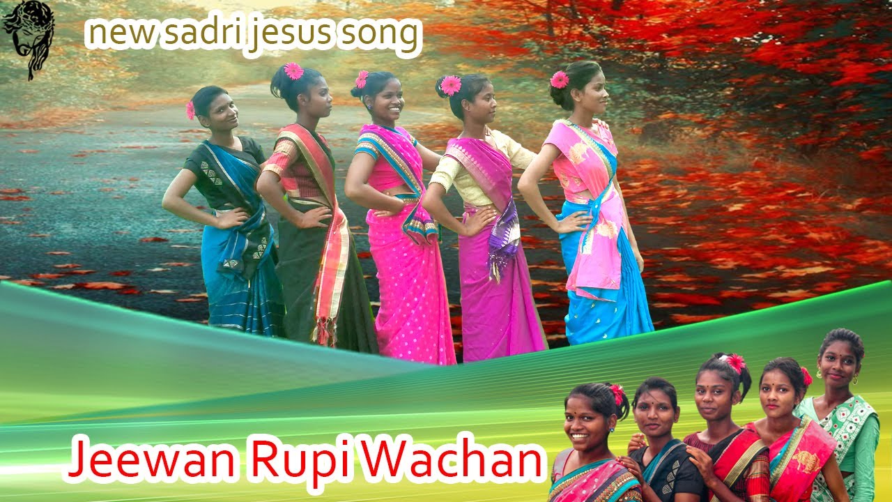 जीवन रूपी वचन / new Sadri Jesus song / new Sadri Christian video