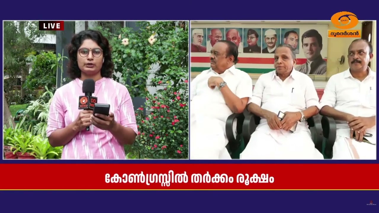 സ്ഥാനാർത്ഥിപട്ടികയെ ചൊല്ലി കോൺഗ്രസ്സിൽ തർക്കം രൂക്ഷം