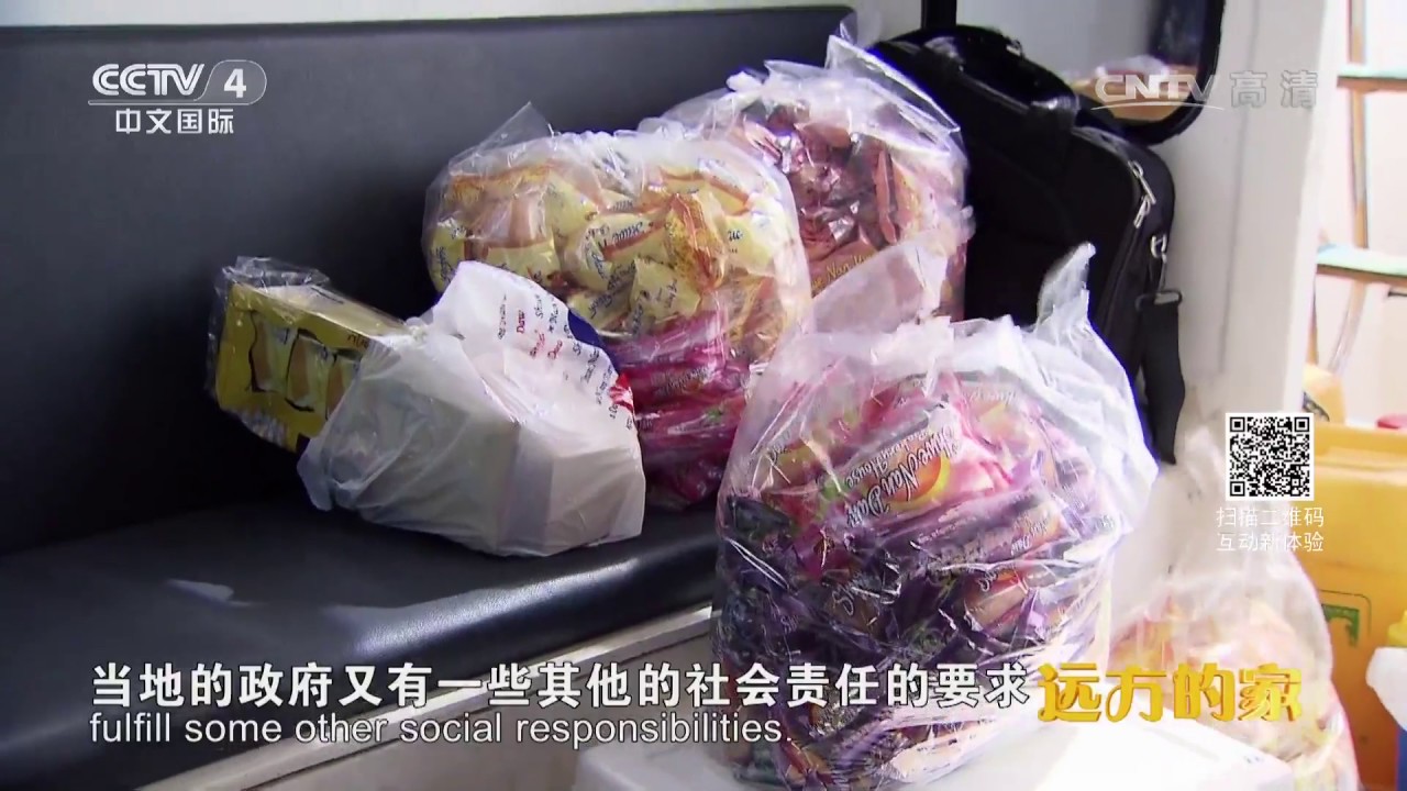 《远方的家》 20170724 一带一路（196）缅甸 丹老群岛 海上人家 | CCTV-4