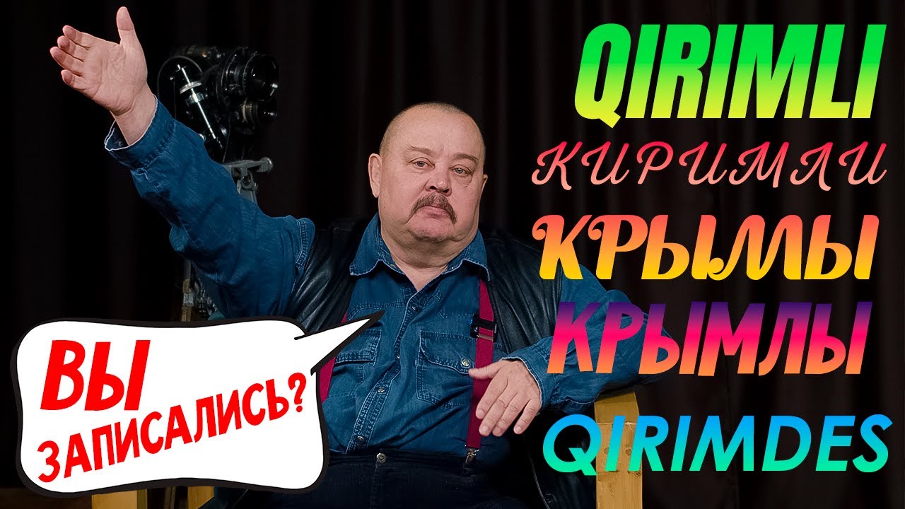 Кто такие 