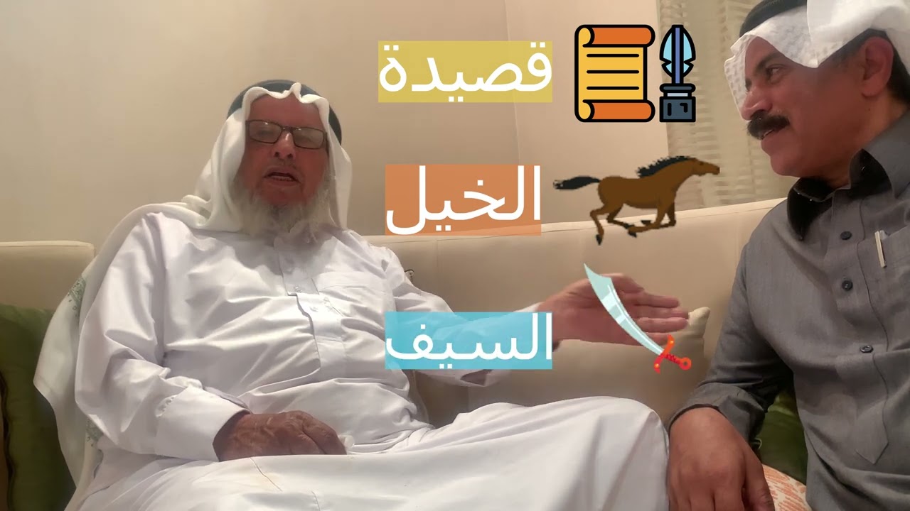 رجل ينتهك عرض بدوية فماذا فعلت؟ (الجزء الثاني)