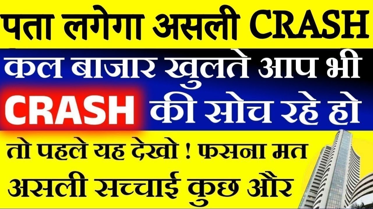 Tuesday market prediction | Nifty Prediction Tomorrow | Nifty Tomorrow | Bank Nifty Prediction An...
