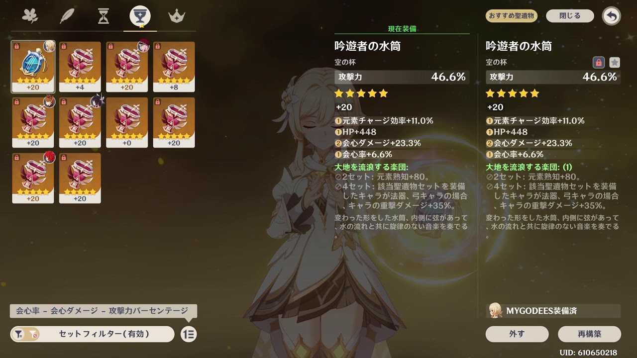 [ 原神 ] 4k （アメサバ）ヘルプが欲しいの？手伝うわよ