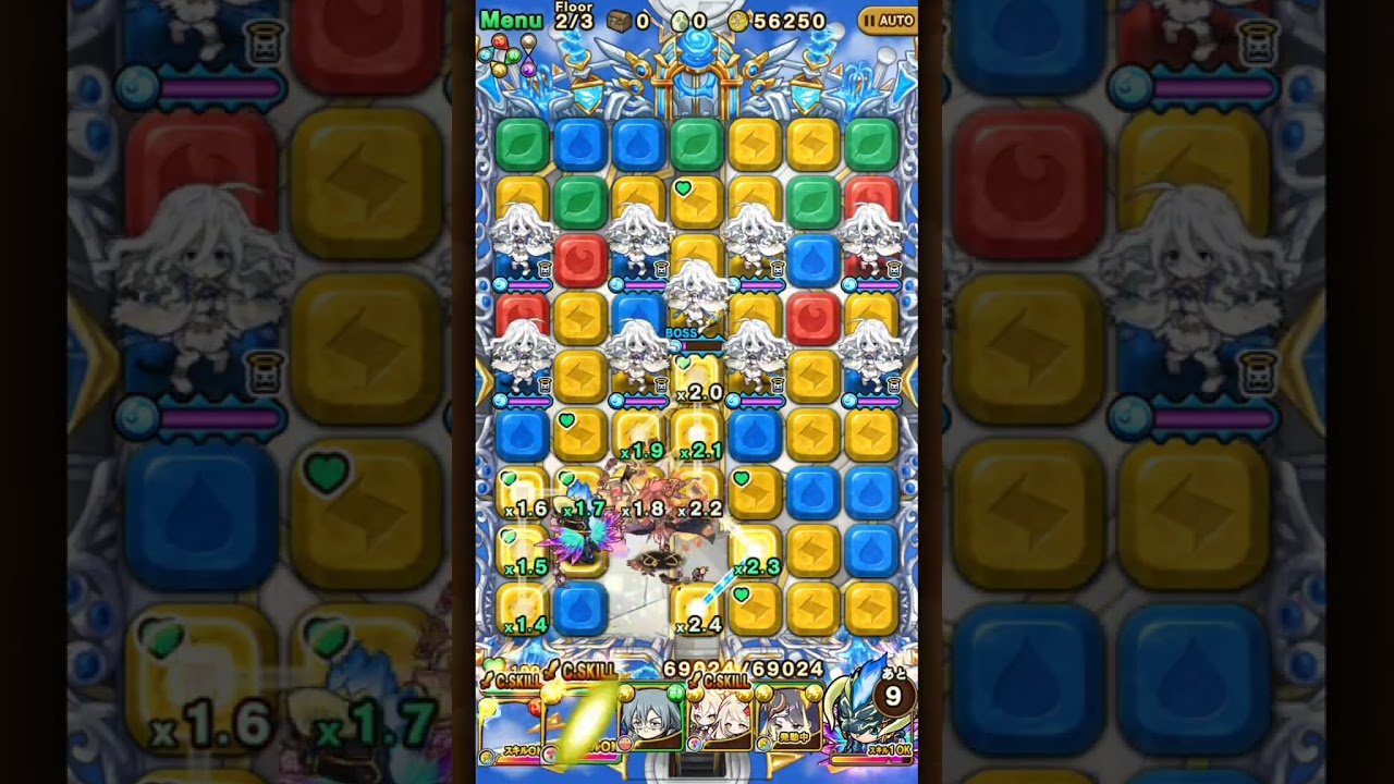 【ポコダン】禁忌の熾天使ガブリエル 極絶級 レガシーリーダー編成