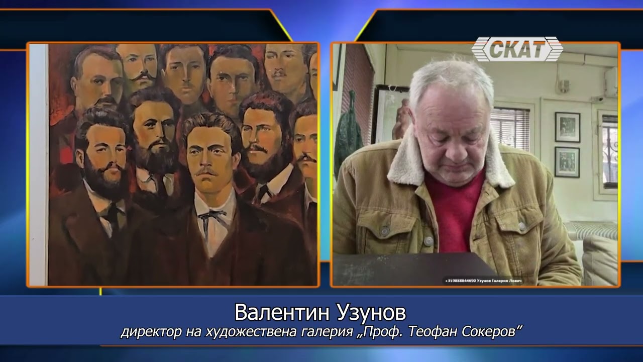 Художествената галерия „Проф. Теофан Сокеров“ в Ловеч с изложба, посветена на Васил Левски