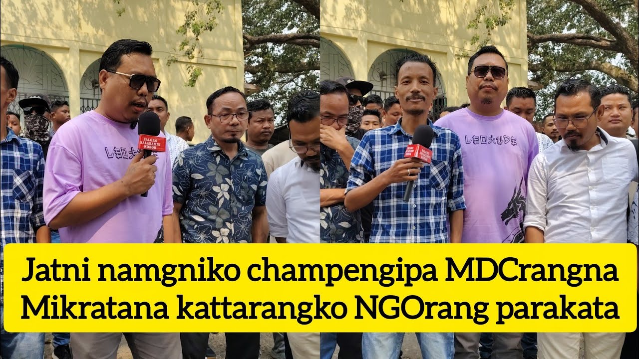 Jatni namgniko ra•gipako MDC sak4 champenganiko jegale rakgipa ja•kurangko gana gita parakata