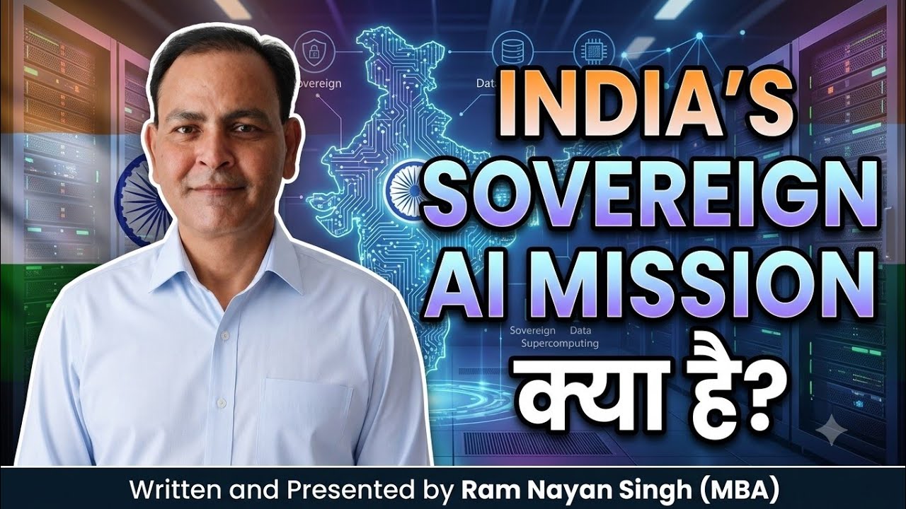 Why India is Building Sovereign AI? | IndiaAI Mission, GPUs & Data Sovereignty Explained