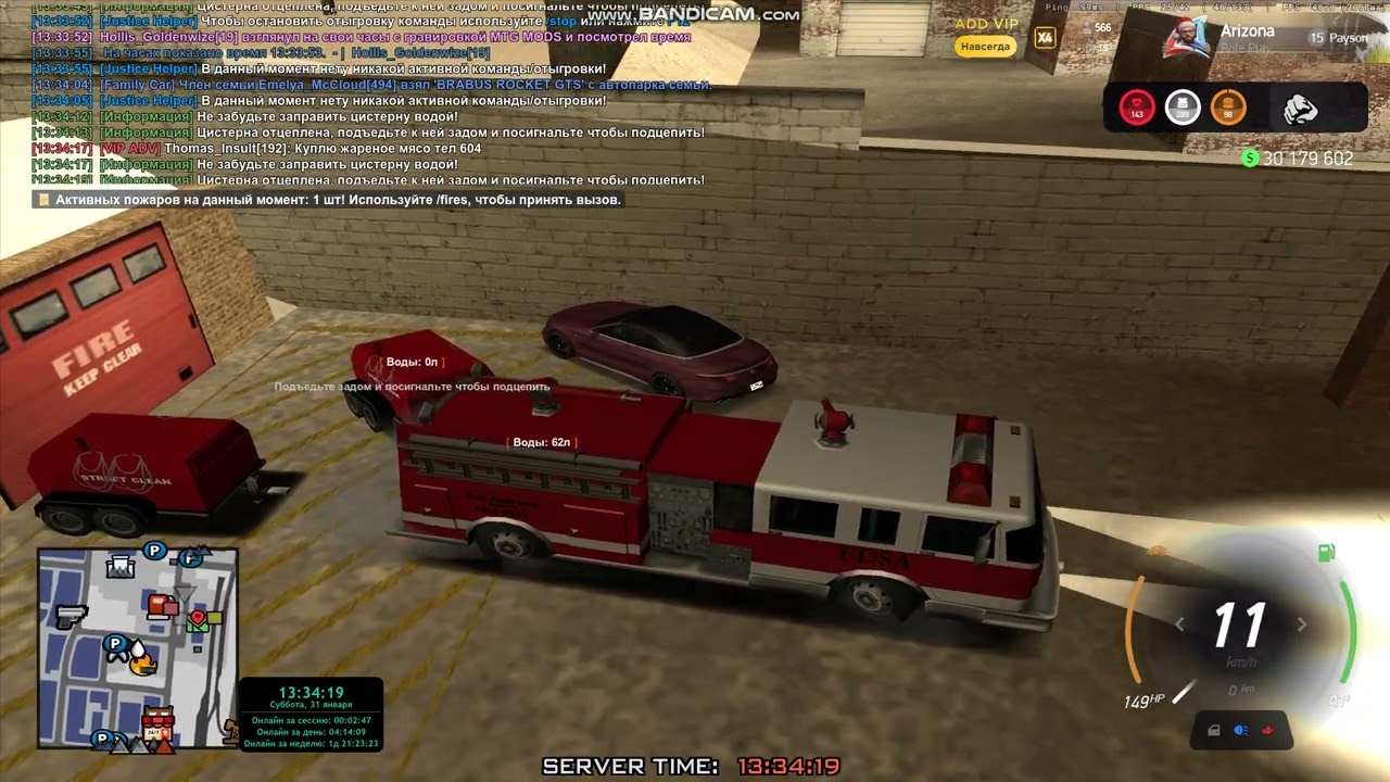 bandicam 2026 01 31 13 34 05 663