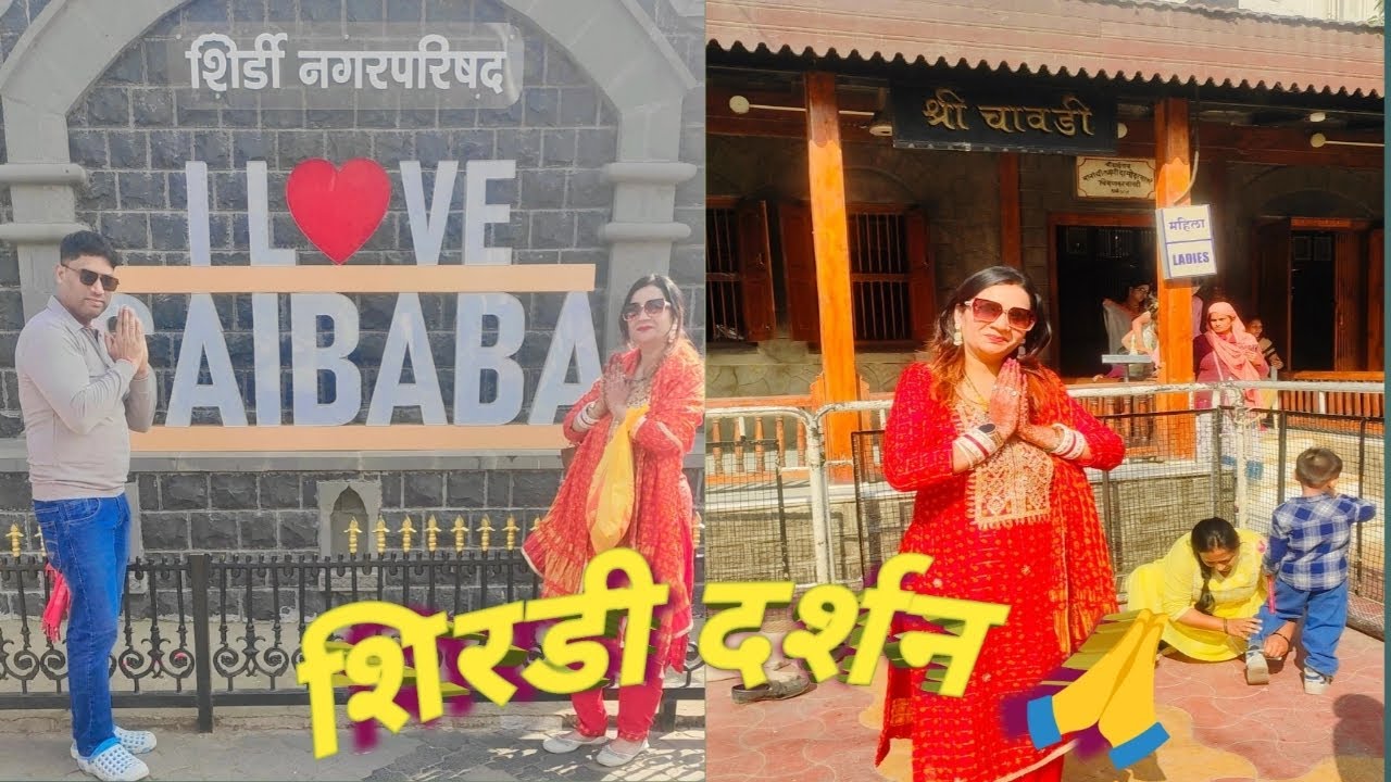 Delhi to shirdi train journey, sai darshan#family trip