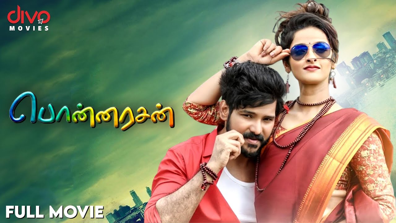 Ponnarasan | Tamil Full Movie | Ranjith Sommi | Sowmya Menon | Ramakrishna Paramahamsa | Divo