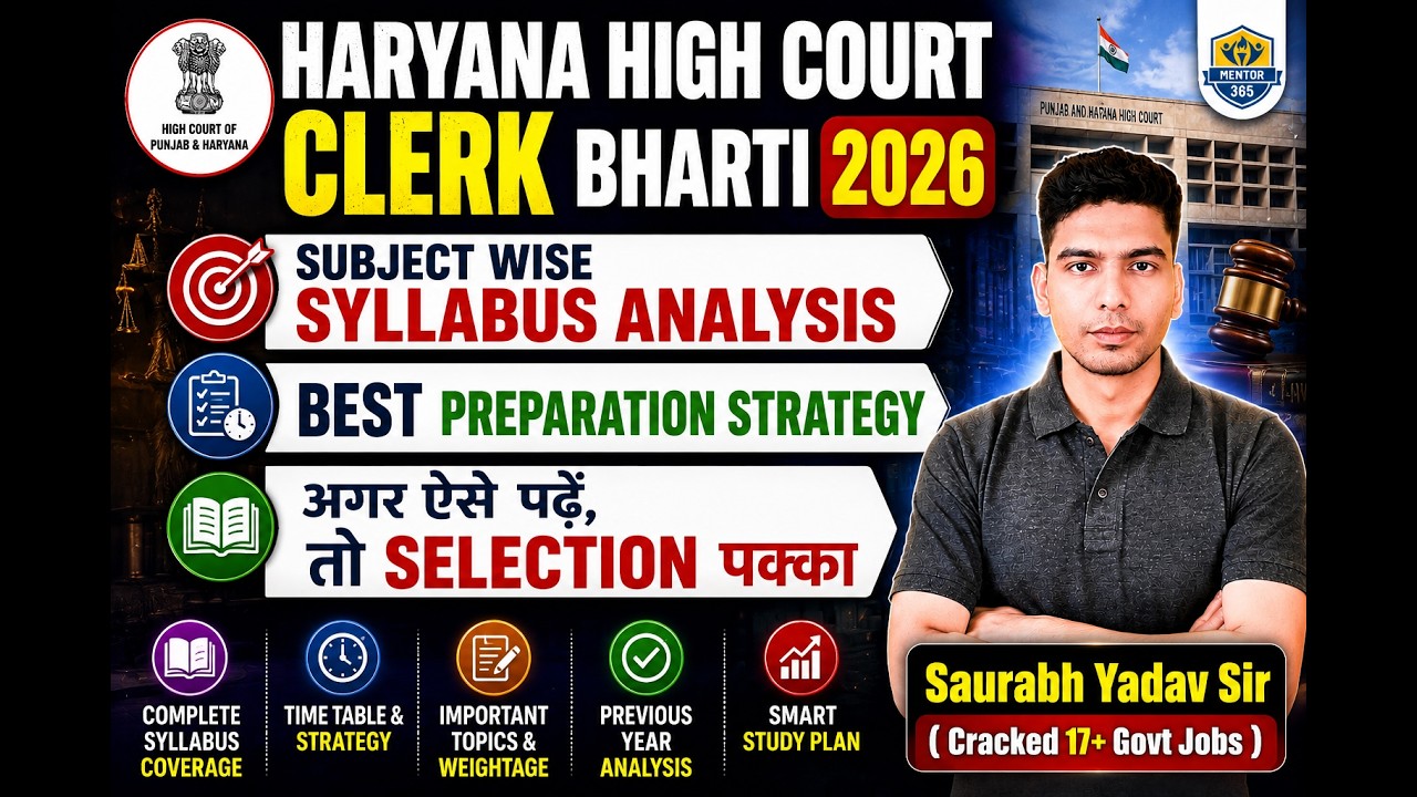 Haryana High Court Clerk 2026 🔥 | Subject Wise Syllabus Analysis | Selection Strategy
