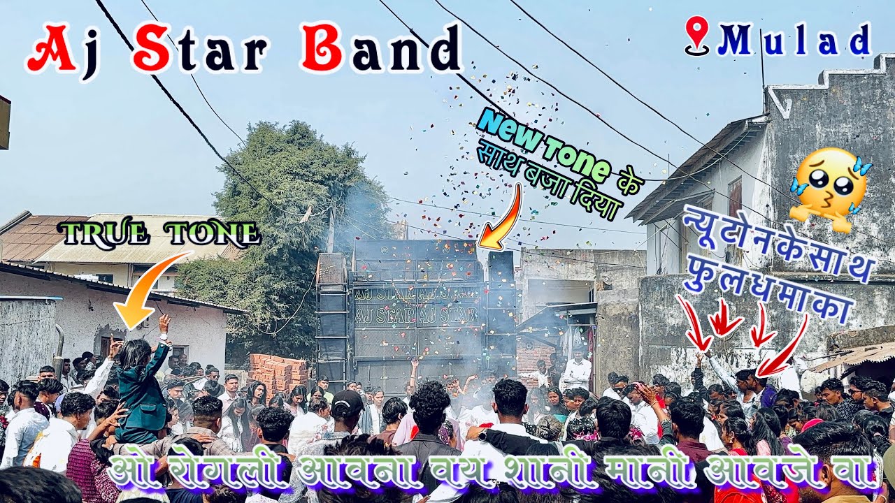 || Non StopTimli Song 2026|| New Tone || Aj Star Band AT. Mulad 💥