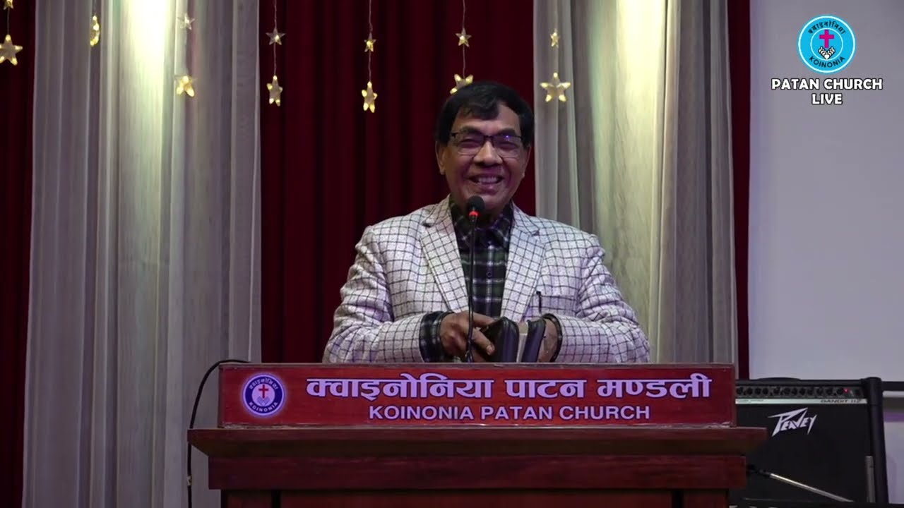 Word of God by Rev. Dr. Mangal Man Maharjan, Koinonia Patan Church, 04 January 2025