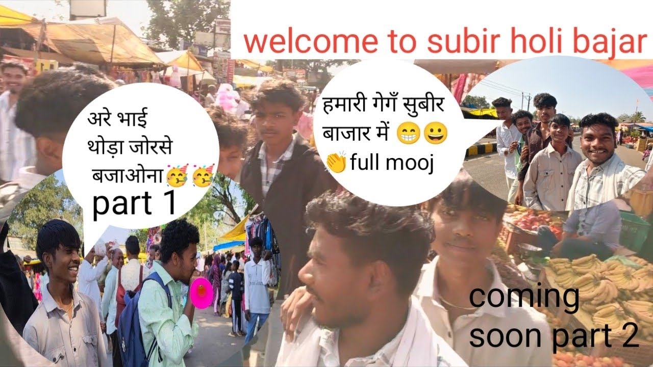 Welcome to subir holi bajar vlog 👍 સુબીર નો ભુર્યો બજાર 🤗|| mr sagu 🥰|| k.n .thakre ||