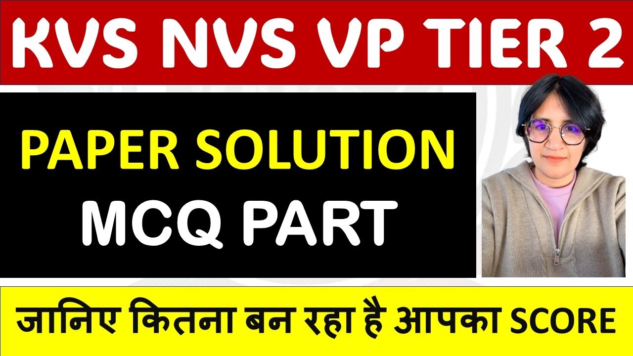 KVS  vice Principal TIER 2 - 28 March 2026 - MCQ Section  - जानिए कितना बन रहा है आपका SCORE