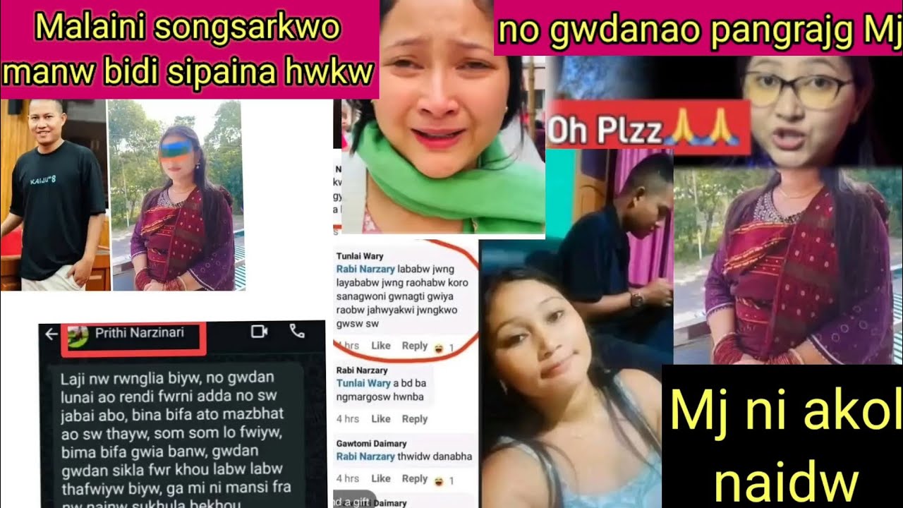 No gwdanao pangra pwrkwo dwnw Mj ni akol gaoni angw goto bisikwo garna😭