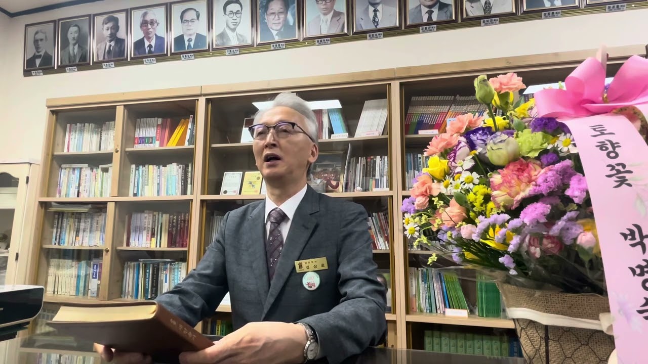 [KTN한국유통방송] 김상로 목사 인사말-선산읍교회 120주년기념 홈커밍데이-2024.5.15.-김도형역사문화영상아카이브기록원