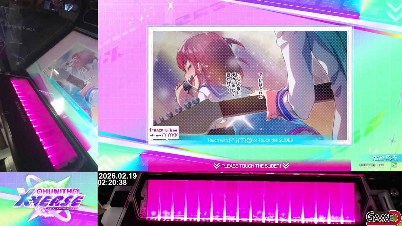 [CHUNITHM X-VERSE] 게임디 실시간 스트리밍/GAME D Live Streaming