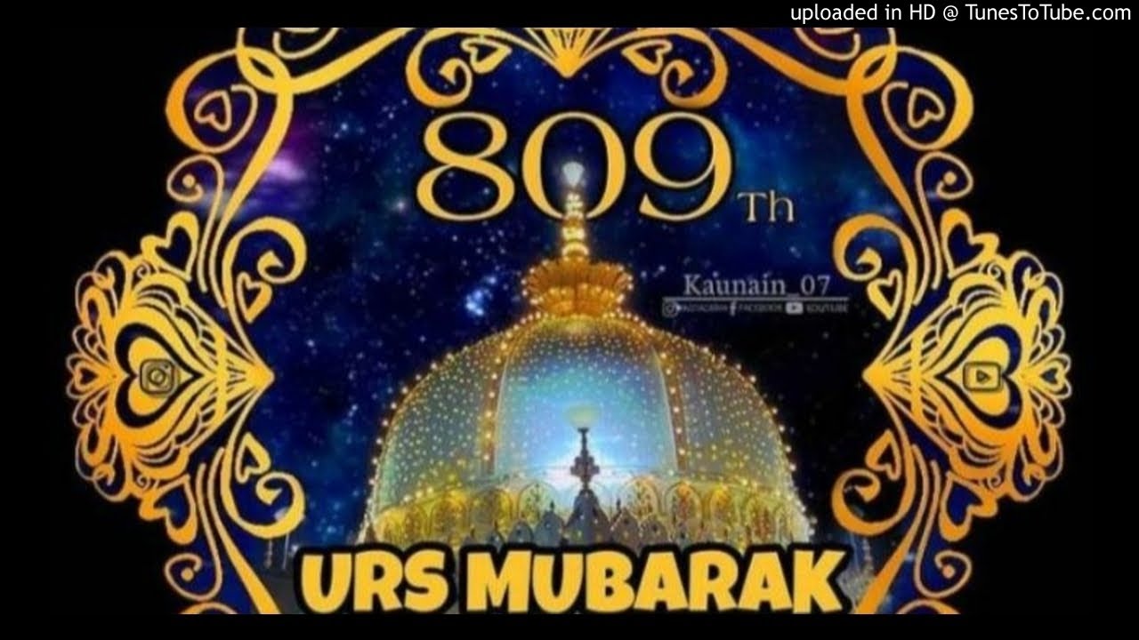 NEW KHWAJA GARIB NAWAZ NAAT ALBUM|| YO TO KHWAJA KA  KARAM HAI ||DJ ARHAN OFFICIAL DJ ATIF OFFICIAL