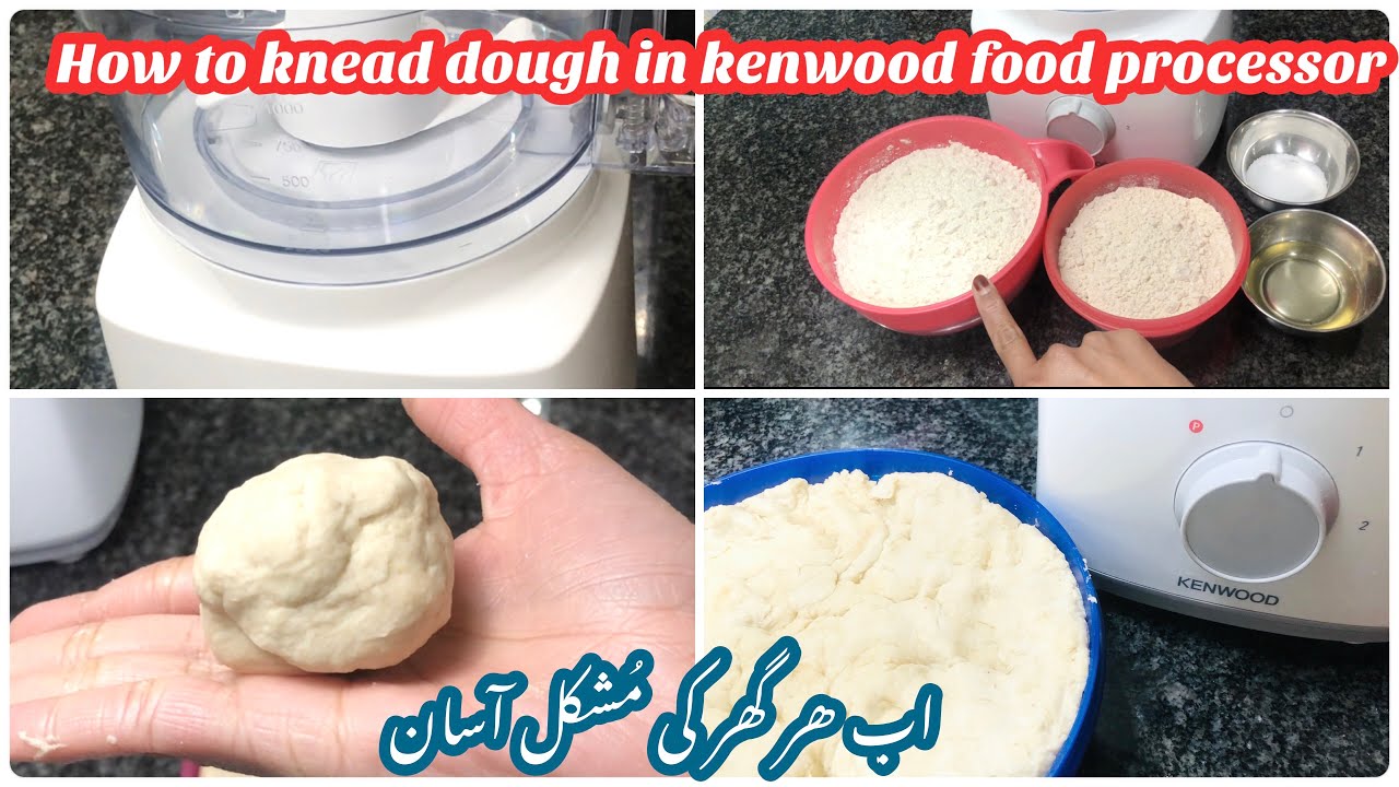 How to knead dough in kenwood food processor | مشین میں آٹا کیسے گوندھتے ہیں | Sam Cooks