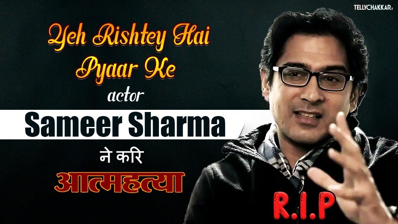 Yeh Rishtey Hai Pyaar, Sameer Sharma commits suicide I Details Inside I Checkout I RIP Sameer