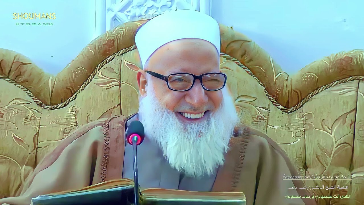 كيف حبك لرسول الله  صلى الله عليه وسلم