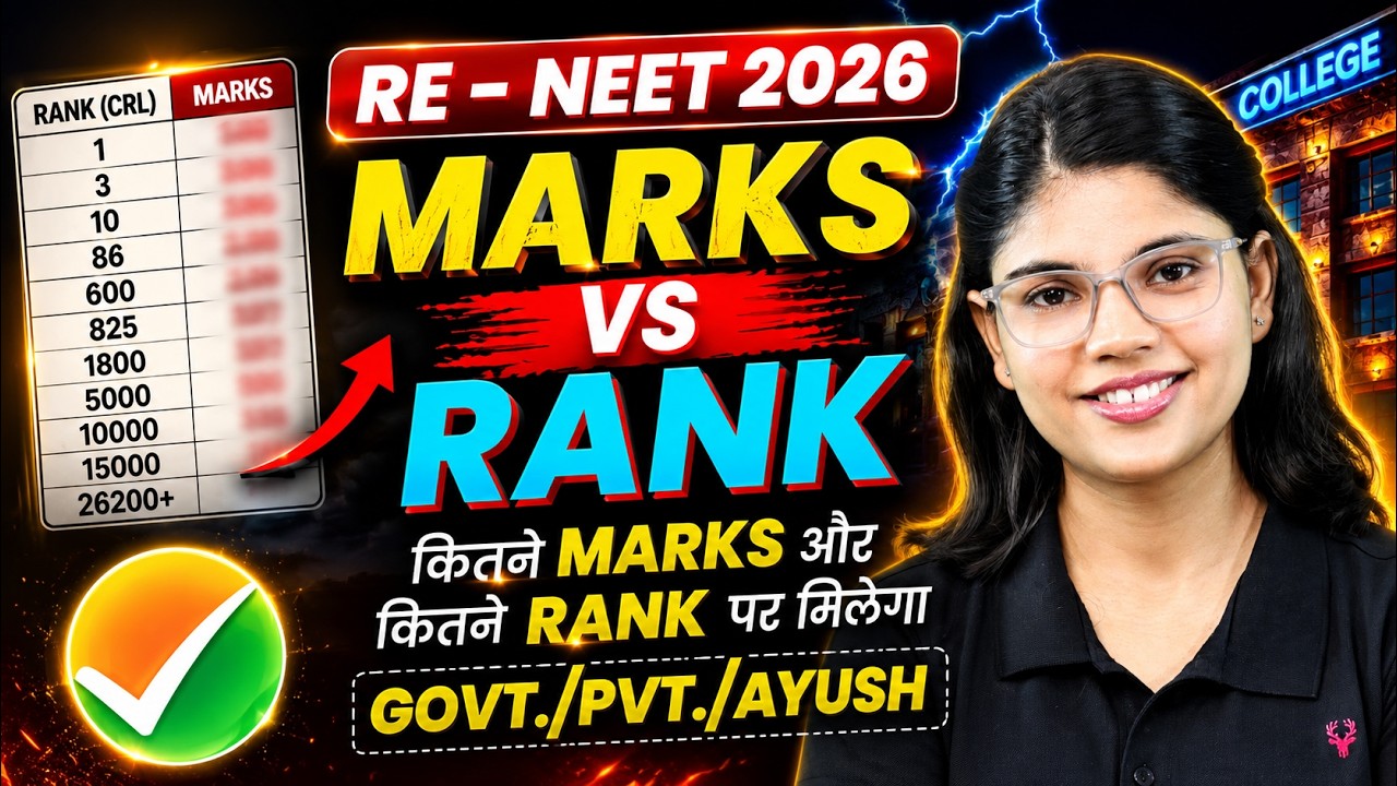 Re-NEET 2026 | Marks vs Rank Analysis | NEET 2026 Answer Key | NEET 2026 Cutoff