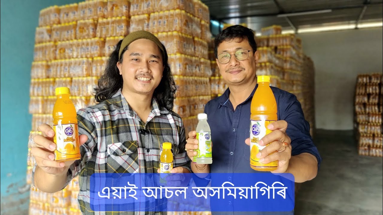 Juice বনোৱা Factory অসমীয়া মানুহ এজনৰ চেষ্টা S21 fe indoor shoot