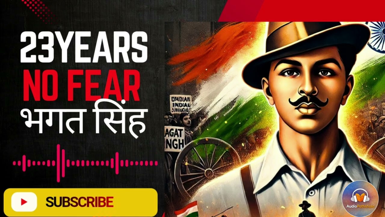 “Bhagat Singh Biography in Hindi | Shaheed Bhagat Singh ki Poori Kahani”