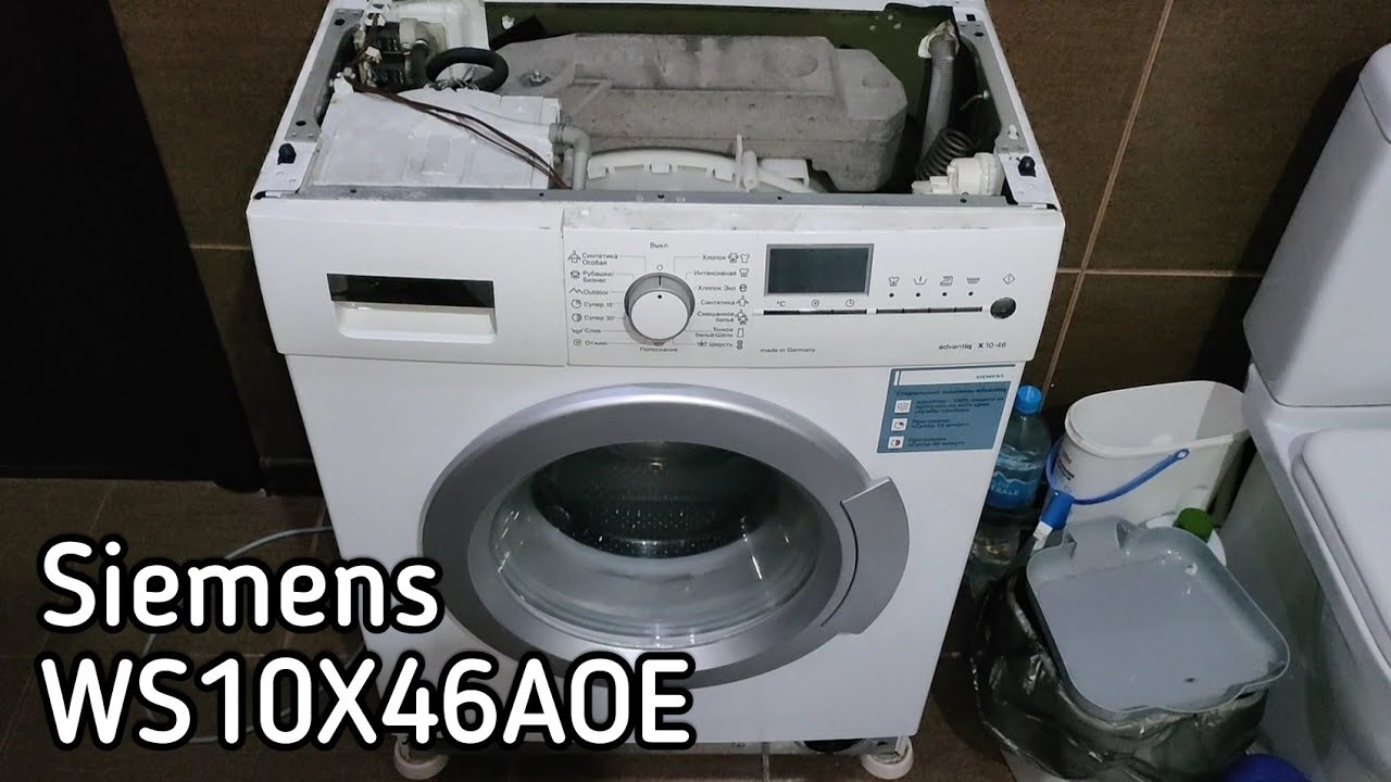 Siemens WS10X46AOE | Обзор стиральной машины