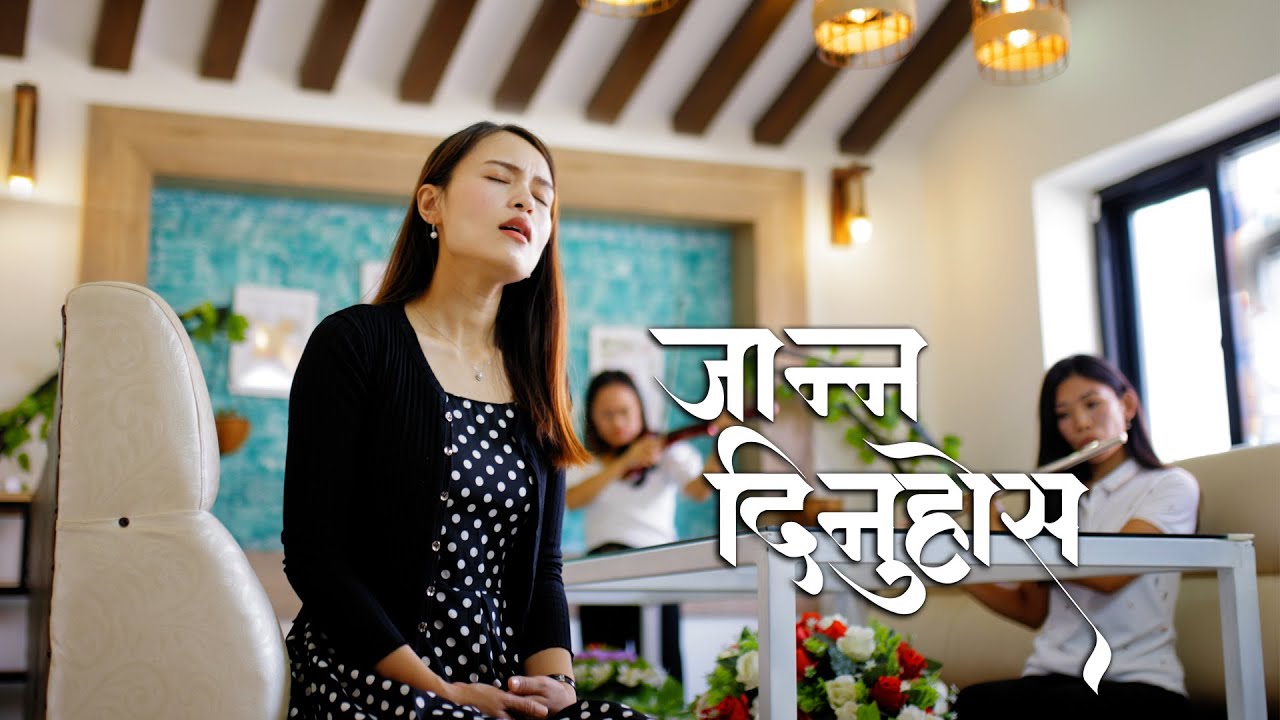 JANNA DINUHOS || Sophia Lama Dewan || Official Video