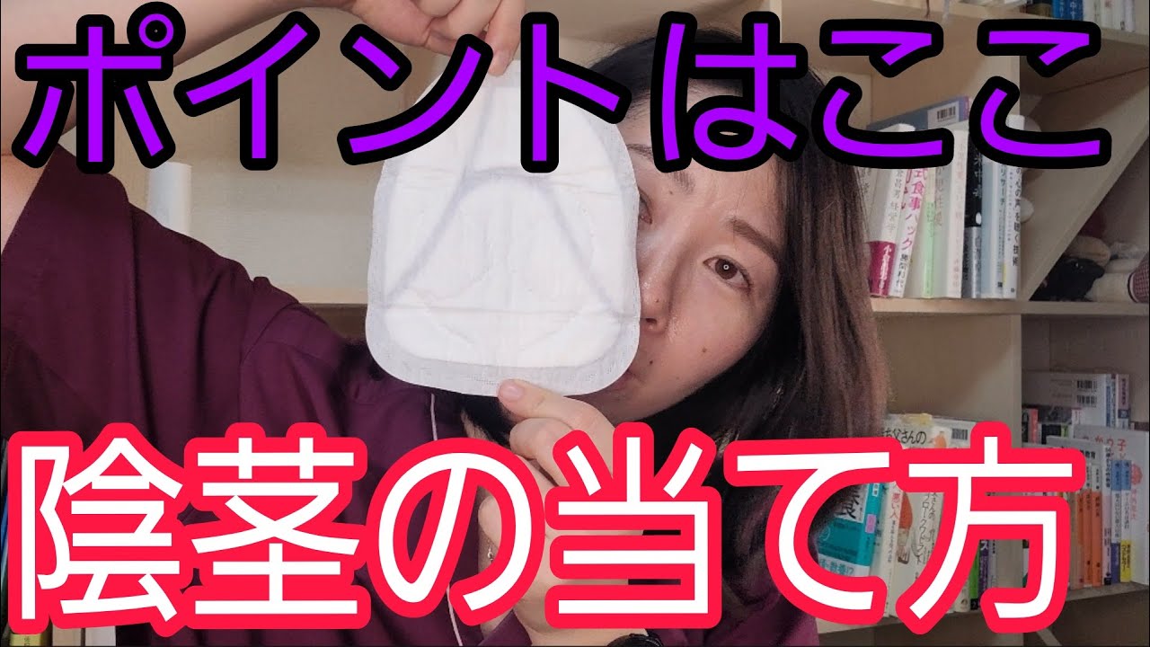 【尿とりパットのすすめ】1度使うと〇〇しなくて済む